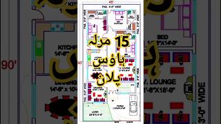 45X90Houseplanhow To Create House plan [upl. by Westberg]