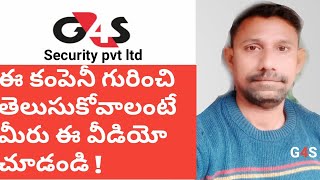 G4s Security CompanyCarrier Opportunity In G4s CompanyG4s Head Office In India [upl. by Thevenot]