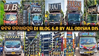 କଟକ ଗଦାଧରପୁର DJ BLOG 60 2024 TOTAL DJ BLOG BY ALL ODISHA DJS [upl. by Allimaj]