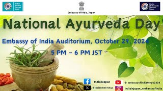 National Ayurveda Day [upl. by Camroc269]