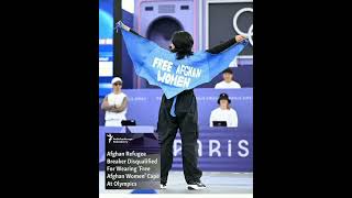 Afghan girl manizha talash disqualified Paris Olympics breaking competition Olympics afghanistan [upl. by Enerehs]