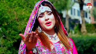 Pashto New WAZIRiSTAN Attan By Nadia Gul And Khan orakzai Hd official video 2018 Pashto song [upl. by Armil965]