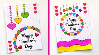 2 Teachers day cards  Easy and beautiful teachers day cards  Handmade teachers day cards [upl. by Harned33]