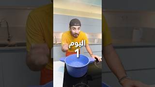 حسوي اكبر صحن معكرونه في العالم [upl. by Euqinemod88]