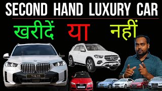 Buy Or Not  USED LUXURY CARS  Maintenance  Used Bmw Used Audi Used Mercedes 5 lakh to 10 Lakh [upl. by Laicram862]