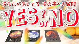 YES or NO ❤️ あなたの質問に回答するタロットオラクル占い鑑定🔮 [upl. by Idorb]