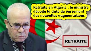 Retraite en Algérie  le ministre dévoile la date de versement des nouvelles augmentations [upl. by Sedrul]