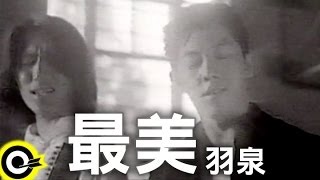 羽泉 Yu Quan【最美】Official Music Video [upl. by Dwan156]