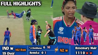 IND w vs NZ w T 20 World Cup 1st Match highlights today live streaming कैसे हारी ind [upl. by Ttocs]