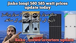 Solar Panel Prices And Inverters Update Karachi  Sako crown jinkolongiupdate [upl. by Leschen]