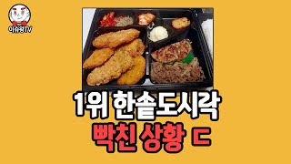 업계 1위에서 결정한 카드 [upl. by Enelie]