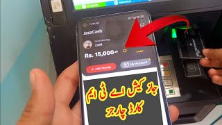 JazzCash ATM withdraw Charges Live Proof [upl. by Niar822]