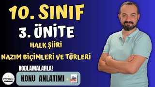 10 SINIF TÜRK DİLİ VE EDEBİYATI  3 ÜNİTE  HALK ŞİİRİ NAZIM BİÇİMLERİ VE TÜRLERİ [upl. by Celesta79]