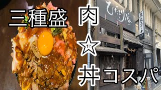 【激ウマ】大阪来たらこれを食え！！！！！ [upl. by Milore]