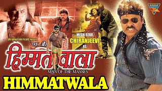 Ek Aur Himmathwala HD Hindi Dubbed Full Length Movie  Chiranjeevi Tabu  Eagle Action Movies [upl. by Aerdnek289]