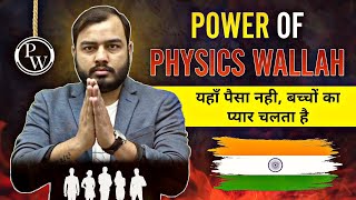 POWER OF PHYSICS WALLAH  Tum 1 Lekar Jaoge Mai 100 Alakh Pandey Khade Kar Dunga 🔥 [upl. by Dott]