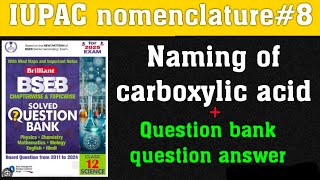 11chap 12 ll IUPAC nomenclature 8 iupac nomenclature of carboxylic acids by Sunil sir education [upl. by Maggee]