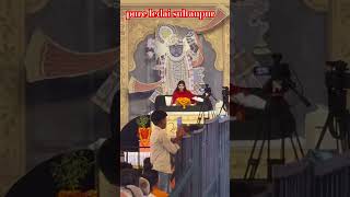 Chitralekha ji ki ktha pure ledai sultanpurreels sorts ￼ [upl. by Ahsiemaj816]