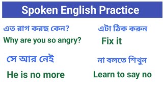 🔴 Spoken English class 43  English sentences [upl. by Innavoig]