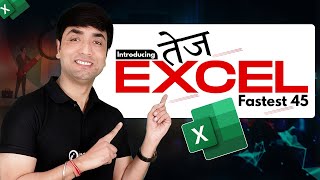 Introducing तेज EXCEL Live Class amp Video Course Innozant [upl. by Ecirpak]