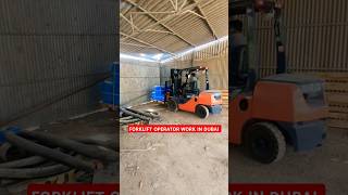 Forklift operator Work in Dubai 🇦🇪 forklift forkliftoperator forkliftoperatorjobs dubaijobs uae [upl. by Edobalo]