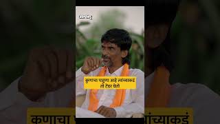 फडणवीसांनी जर मराठ्यांच्या मागण्या मान्य न करता आचारसंहिता लावली तरManoj Jarange Patil Interview [upl. by Womack535]