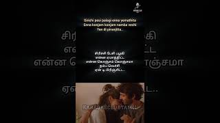 🥰✨🥰Lets sing 🎧🎙️🎧😍KANNUKKULA NIKIRA song 😍 [upl. by Aihsilef]