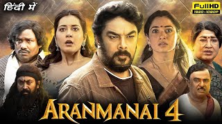 Aranmanai 4 movie review in hindi 🔥 [upl. by Graeme]