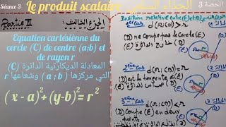 Le produit scalaire séance 3 1 Bac 3الجذاء السلمي الحصة  Partie III [upl. by Avehsile403]