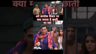 Akshay Kumar khiladi 786 movie clips  khiladi 786 green screen video shortsfeed shorts [upl. by Hope]