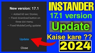 Instander new update problem  Instander update kaise kare  instander update v17 1 not working🔥🔥 [upl. by Noynek]