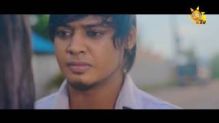 Heenayak Premayak Rahal Alwis www hirutv lk YouTube [upl. by Atnamas909]