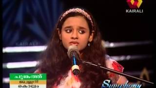 Kadambari pushpa sadassil by Poornasree  Symphony on Kairali TV [upl. by Sone]