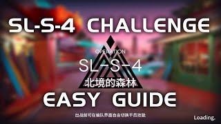 SLS4 CM Challenge Mode  Easy amp AFK Guide  So Long Adele  【Arknights】 [upl. by Bacon]