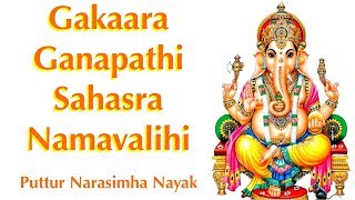 Gakaara Ganapathi Sahasra Namavalihi  1008 Sanskrit Names for Lord Ganesha  Full Album [upl. by Bern535]