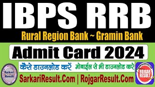 IBPS RRB Admit Card 2024  Kaise Download Kare  Step by Step [upl. by Esiouqrut]