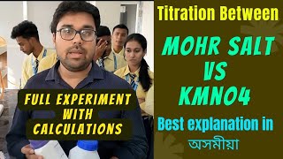 KMnO4 vs Mohr Salt Titration  Class 12 Chemistry Practical Class 11 Chemistry Practical  AHSEC [upl. by Boyes]