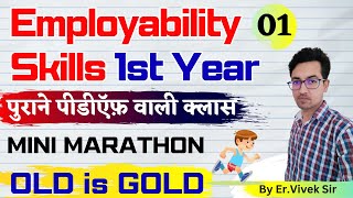 OLD is GOLD  Employability Skills ITI 1st Year Part01 [upl. by Hazel]