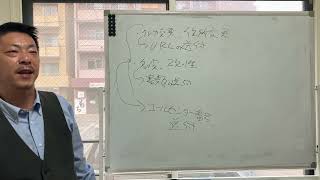 保険営業が楽になる保全活動の極意 [upl. by Nairbal]