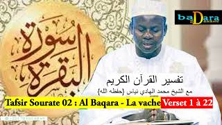 Tafsir Sourate 02 Al Baqara La vache Verset 1 à 22 par Oustaz Hady NIASS [upl. by Dohsar]