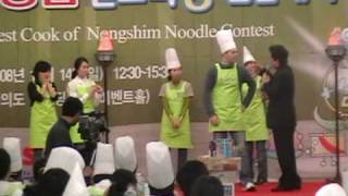 Nongshim Ramen Noodle Contest 2008 [upl. by Cirre]