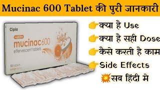 mucinac 600 effervescent tablet uses  price  composition  dose  side effects  review  in hindi [upl. by Downs]