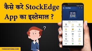 How to use Stockedge for stock market analysis [upl. by Lavotsirc]