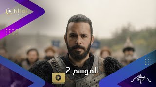 أقوى اللقطات من مسلسل ألب أرسلان [upl. by Ateiluj]