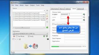 كيفية نسخ المجلدات والملفات من خلال برنامج ImgBurn [upl. by Ellered]