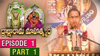 Draksharamam Mahatmyam by Sri Chaganti Koteswara Rao  Episode 1  Part 1  Bhakthi TV [upl. by Roana]