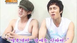 Noodle Song by Shinhwa Dongwan ft Junjin [upl. by Ahsemaj745]