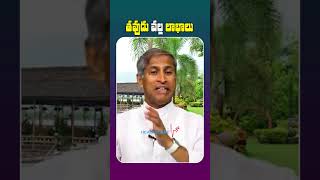 తవుడు వల్ల లాభాలు  Rice Bran  Benefits of Healthy Food  Healthcare  Manthena Satyanarayana [upl. by Adnohsad]