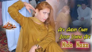 Nida Nazz  Loag Aey Aadin Chan Boun Sohna Aey  Latest Punjabi And Saraiki 2024 Mehdi Production [upl. by Perseus262]