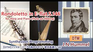 HummelJohann Nepomuk／5 Rondoletto for Harp and Piano S146 No1 in E flat [upl. by Yrrat460]